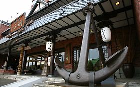 Otaru Furukawa